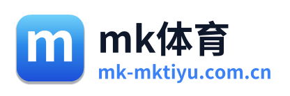 mk体育